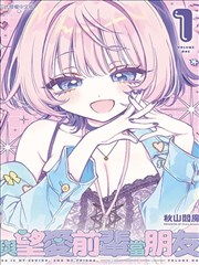 花与少年 - 漫画屋少女漫画排行