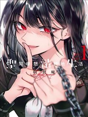 武道乾坤 - 漫画屋国漫佳作推荐